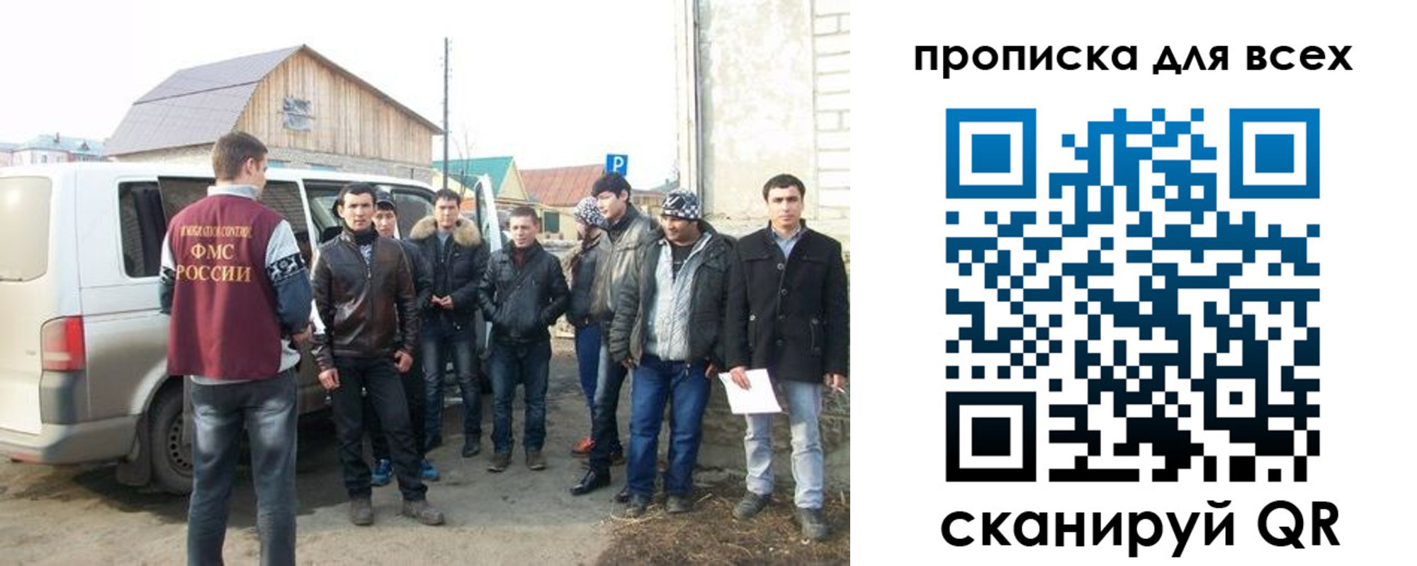 прописка в квартире в Можге