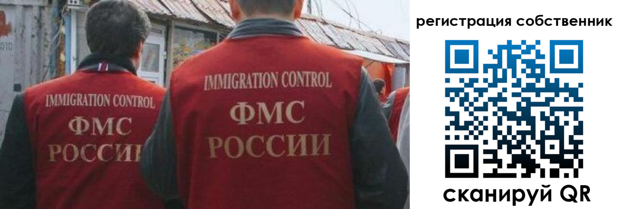 прописка законно в Можге
