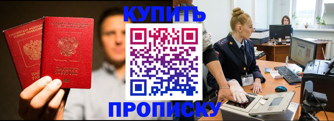 регистрация в Можге