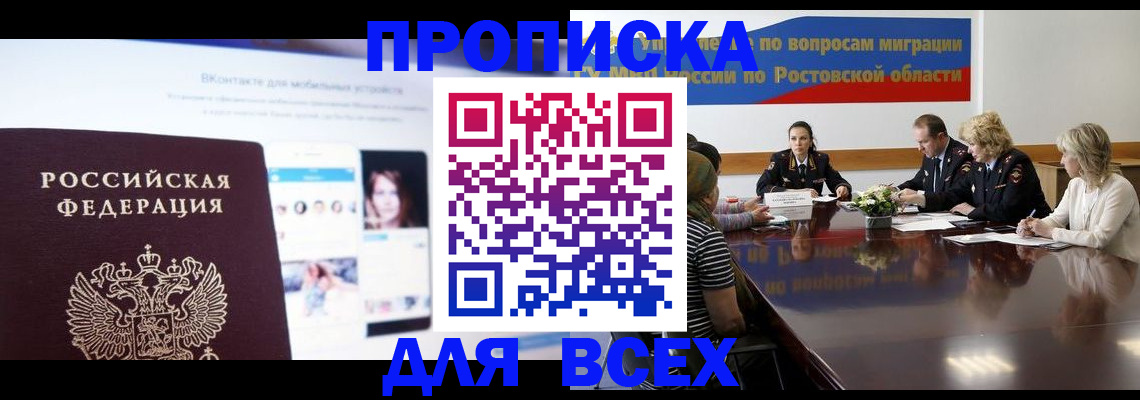 найти адрес прописки в Можге