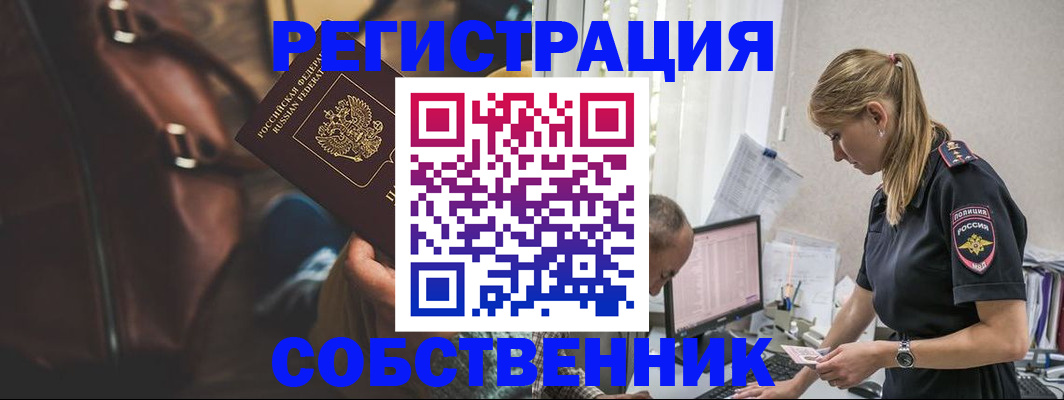 форма 3 в Можге