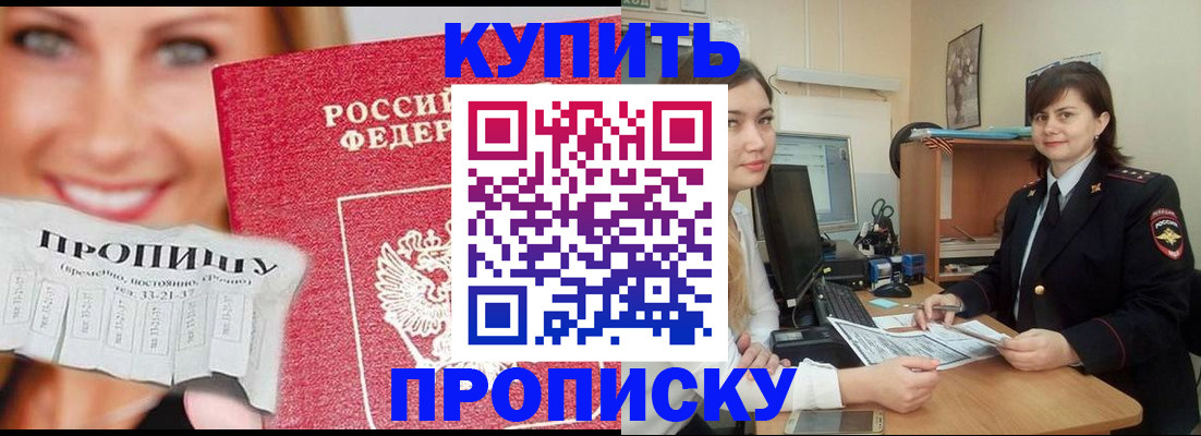 временная регистрация госуслуги в Можге